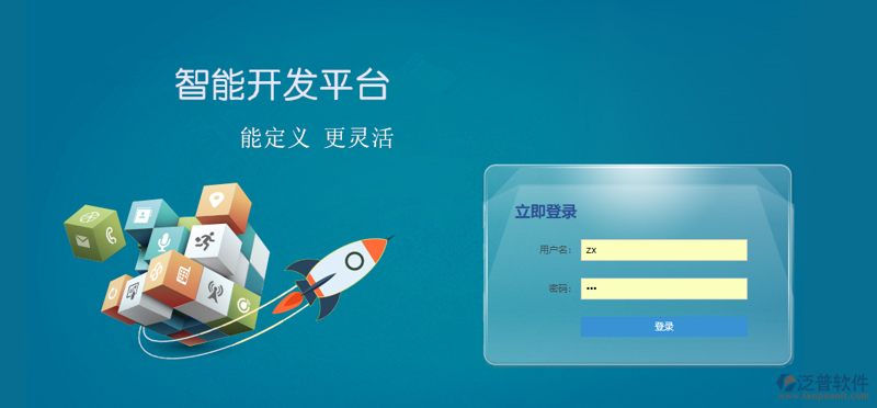 智能系统开发：从想法到实现