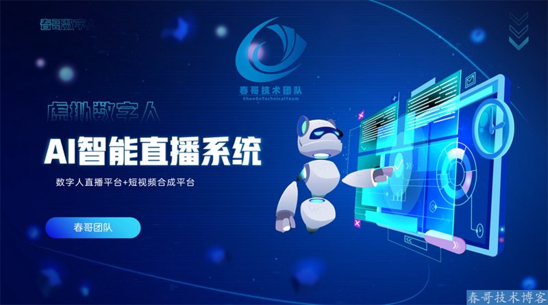 智能系统开发：从传统到未来