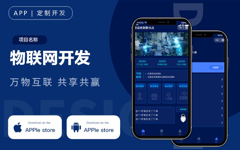 深圳软件开发：从新手到高手的蜕变之路