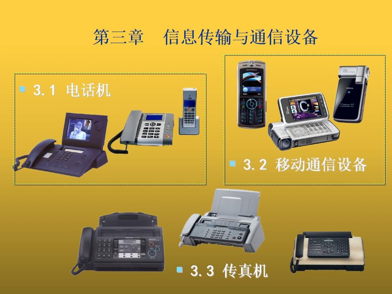 系统集成定制：打造专属IT解决方案
